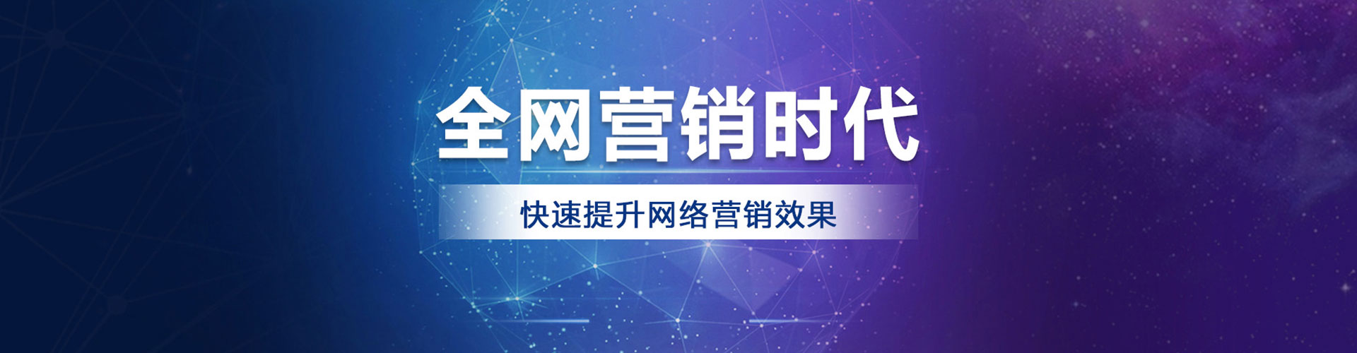 嵩明百度竞价代理